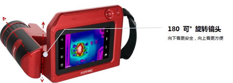 FOTRIC 288热像仪