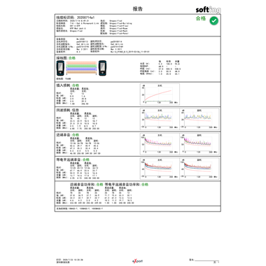 WX4500线缆认证测试报告