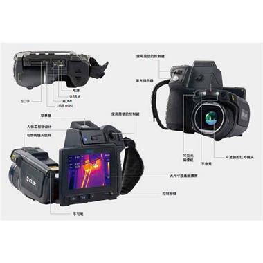 FLIR T640红外热像仪