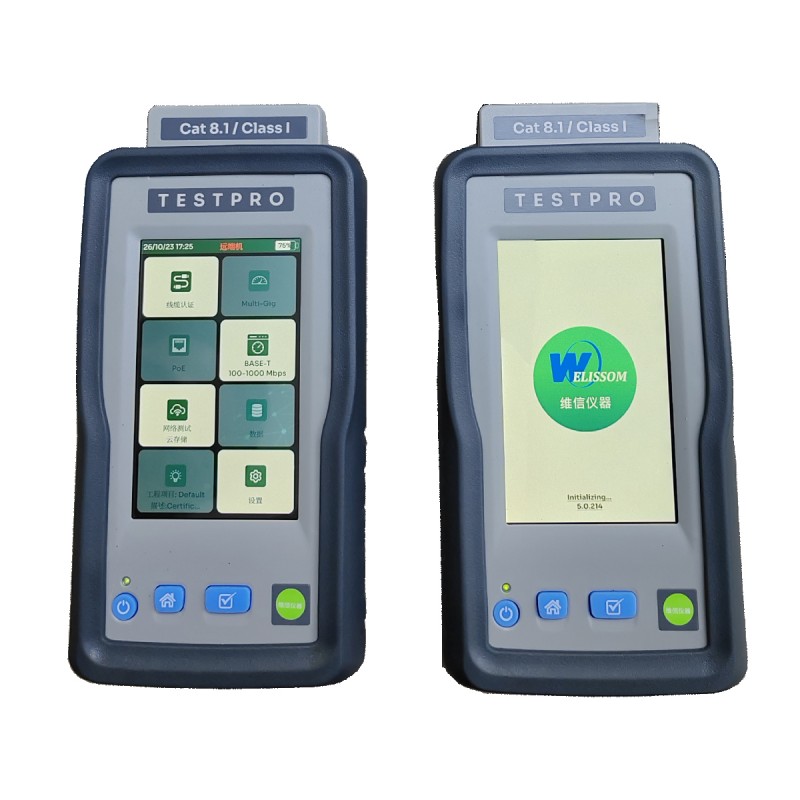 全新国产八类线缆测试仪——维信TESTPRO WX-01